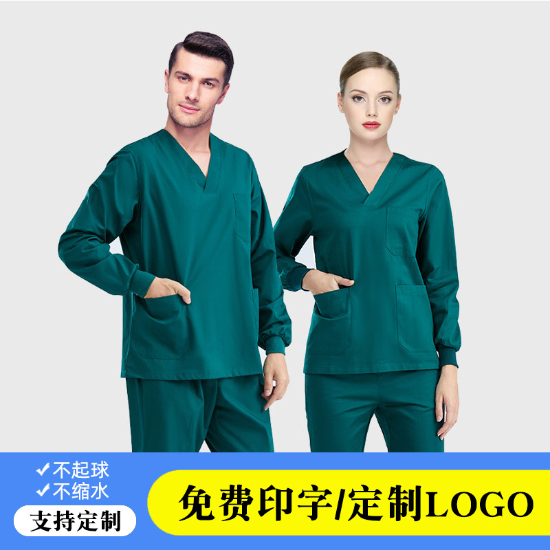 Hand Washing Clothes, Short-Sleeved Men's and Women's Doctor Clothes, Pure Cotton Surgical Clothes, Oral Beauty Work Clothes, Long-Sleeved Suits