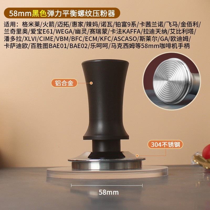 Picture of Manufacturer elastic powder Press 51/53/58mm stainless steel balance constant pressure filling powder hammer fixed force Spring