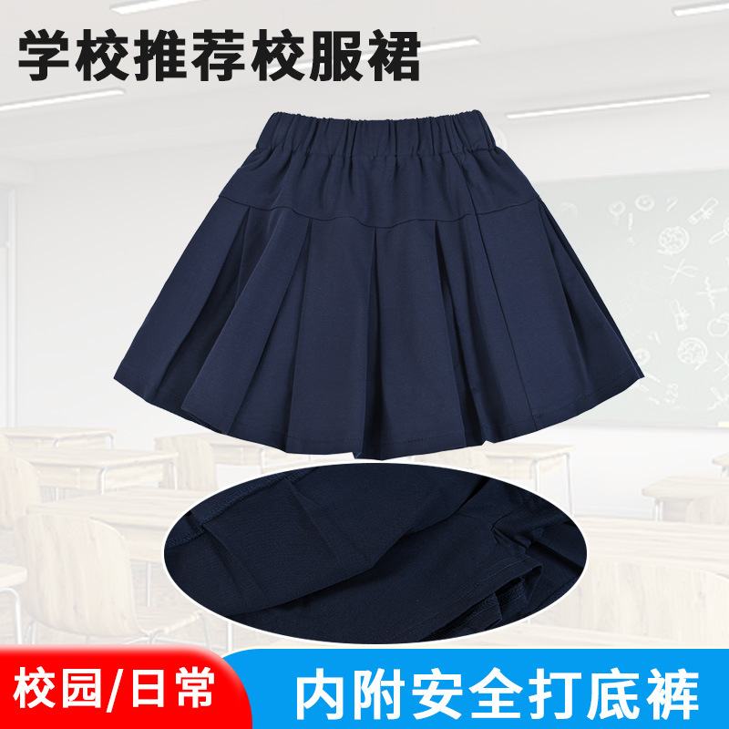 Girl's Pure Cotton Pleated Skirt Black Autumn Children's Navy Blue Half-length Skirt