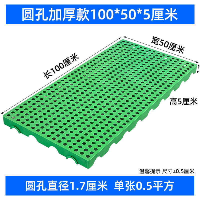 Picture of Moisture-proof board grid plastic pallet frozen warehouse floor logistics Moisture-proof pad warehouse board card board warehouse goods Moisture-proof pad