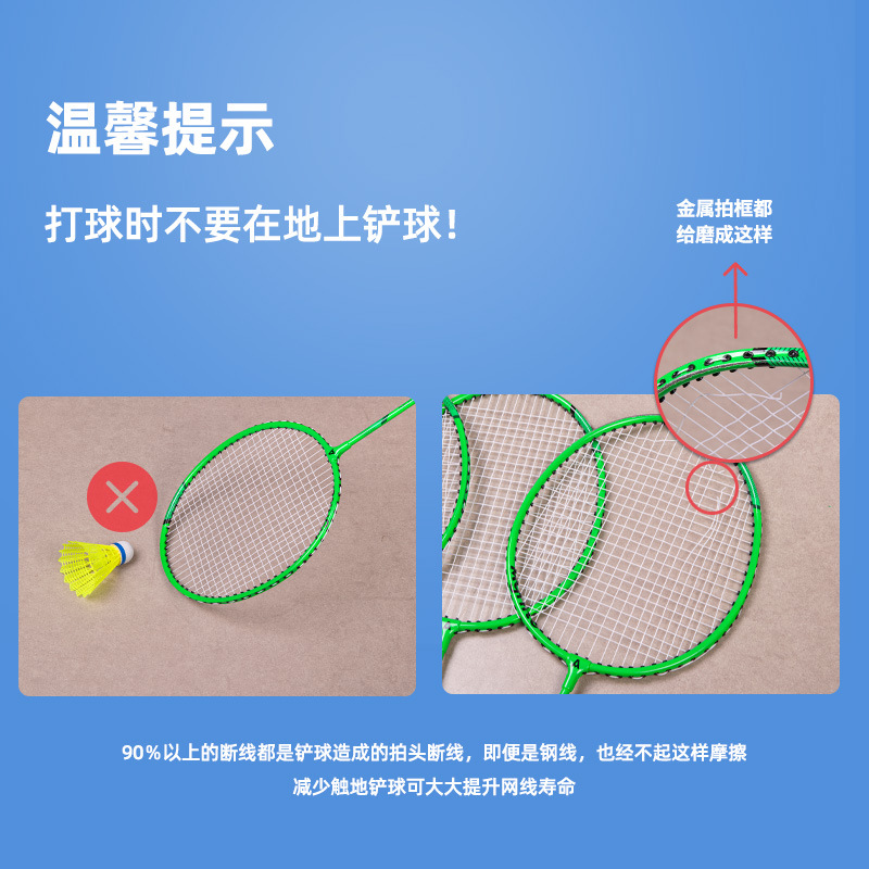 Picture of deli deli FH101 angnet badminton racket primary fitness training grade iron split double Racket Racket Set