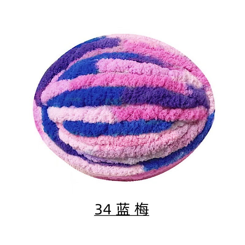 Picture of Cat Tail Yarn Icelandic Wool Thick Line Slippery Line Extra Thick Ice Strip Wool Scarf Cap Sub-line Baby Line Half Jin