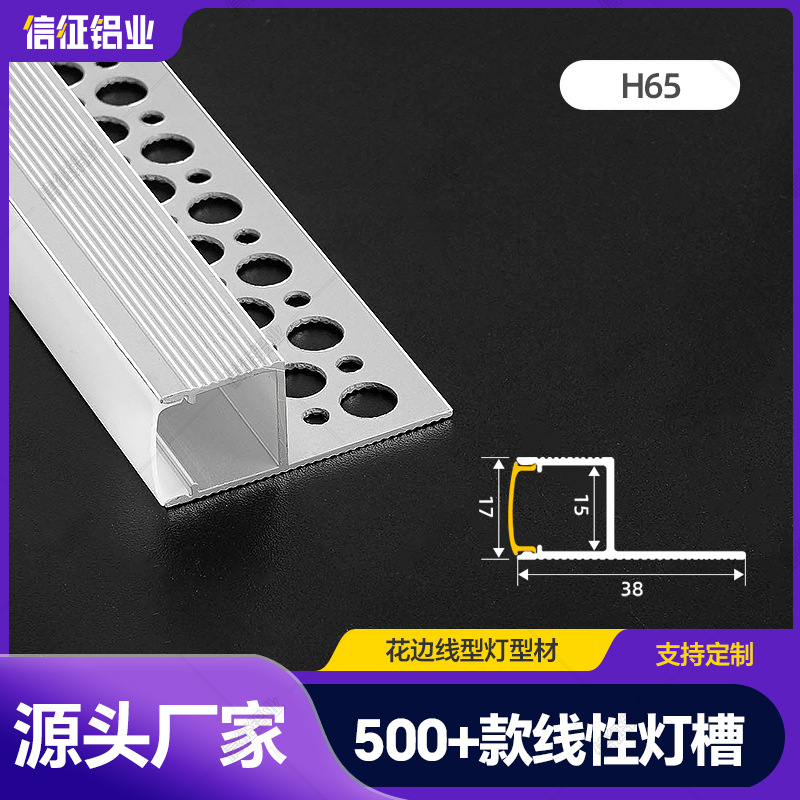 Double eyelid upward lighting linear lamp with living room ceiling linear lamp bar unilateral side luminous aluminum groove linear lamp groove