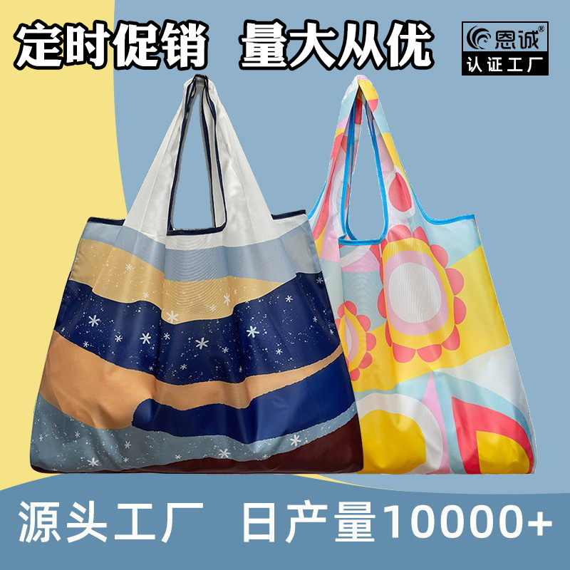Directly Supplied from the Factory, Oxford Cloth Foldableing Environmentally Friendly Shopping Bag, Large Satchel Storage Bag, Supermarket Bag with Customized Logo