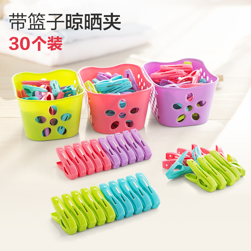 30 PCs small clip with storage basket clothes drying clip small clip underwear socks clothes clip