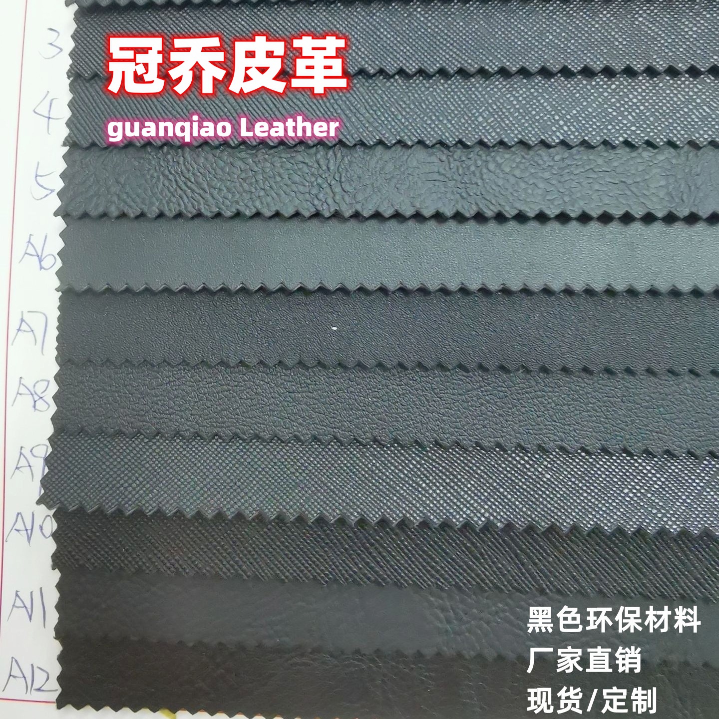 Reach Standard Pvc Leather Fine Grain Coarse Grain Lambskin Cross Grain Thumbprint Toothpick Grain Leather Material Environmental Certification