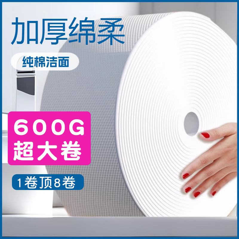 Face Wash Towel, Disposable Face Cleansing Tissue, Beauty Salon, Pure Cotton, Thickeneded, Large Roll, Pure Cotton Soft Towel