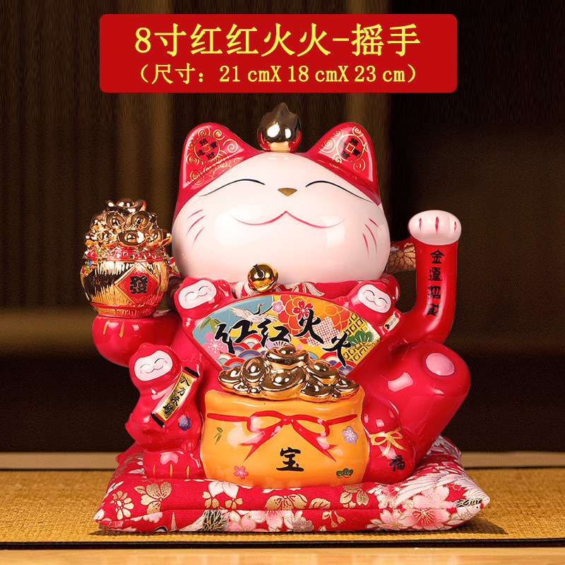 Picture of Wholesale waving lucky cat ornaments electric lucky cat large shop cashier home opening gift automatic