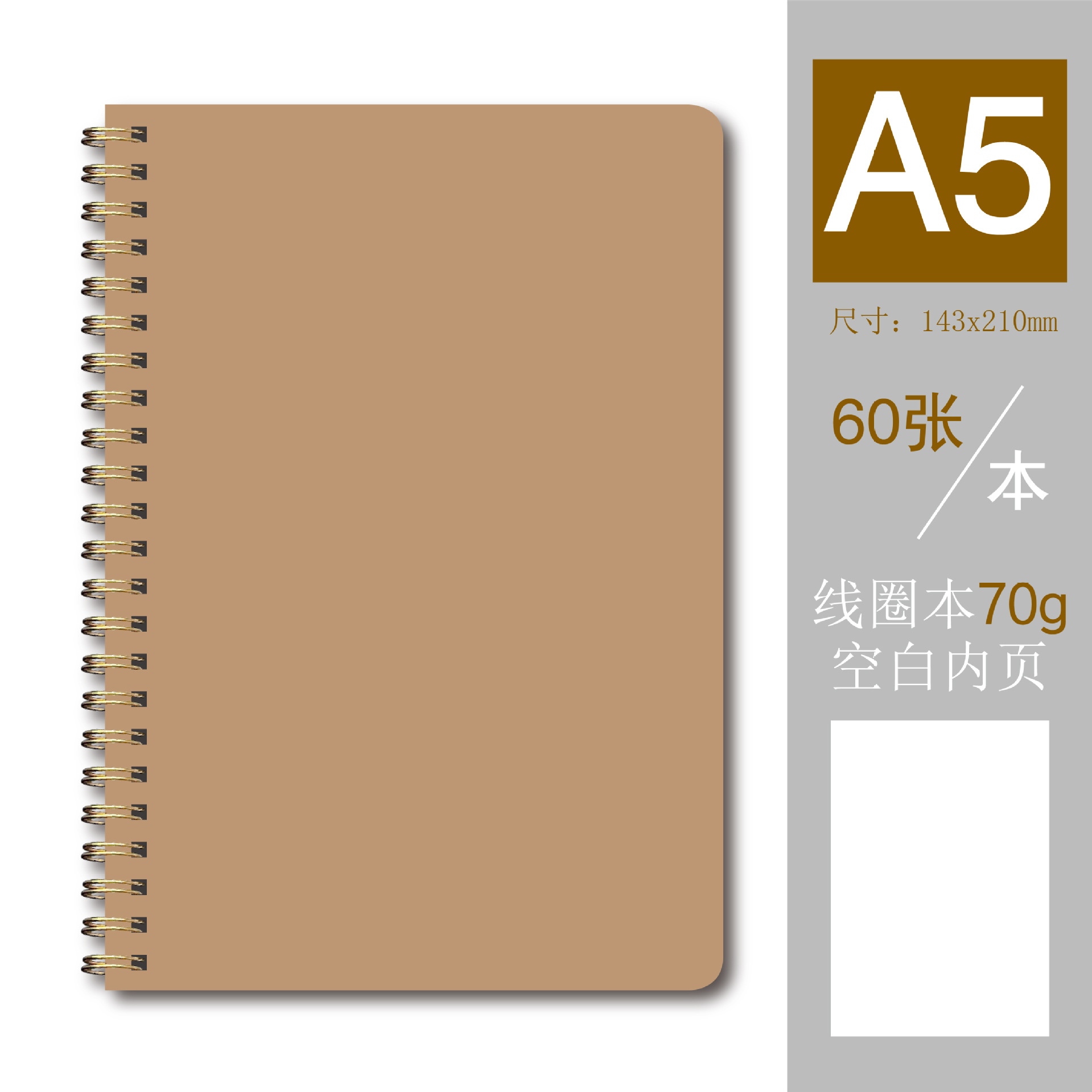 Picture of A5 Kraft Paper Draft Book Wholesale Primary and Secondary School Students A6 Flip-Up Blank Page Draft Paper Simple Notebook Portable