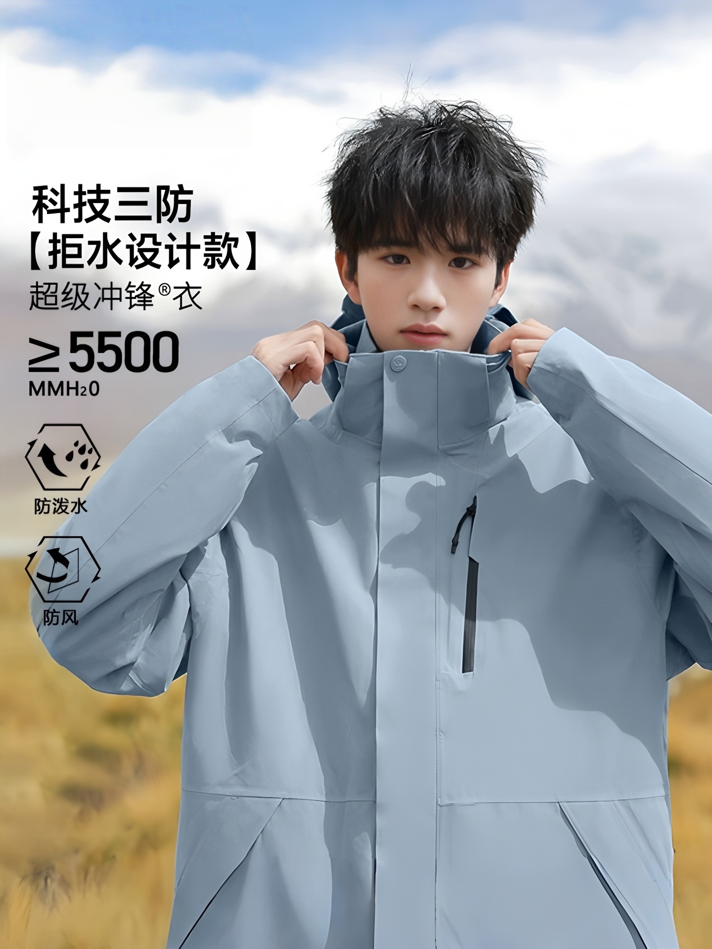 Luo Tuo Style Women's Three-In-One Jacket, Windproof, Waterproof, and Warm, Suitable for Small People in Xizang, Sichuan, and Mountain Climbing for Men