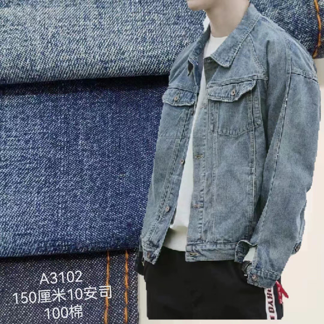 10x10 plain denim foot yarn high density Denim fabric shoe material bag fabric manufacturer in stock supply