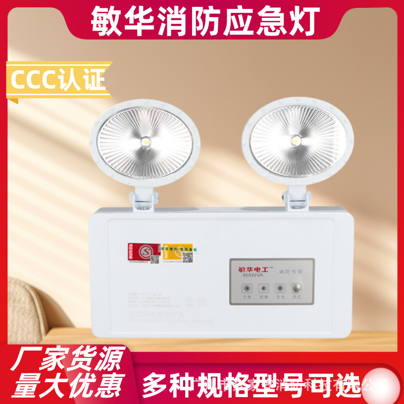 New National Standard Evacuation Signs Corridor Fire Passage Signs Direction Fire Safety Exit Emergency Indicator