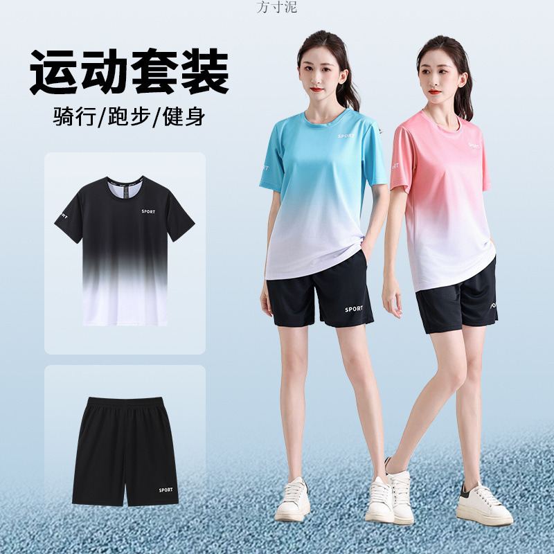 Summer sports ice silk T-shirt for men and women quick dry short sleeve running set summer 6811 quick dry suit for women new factory
