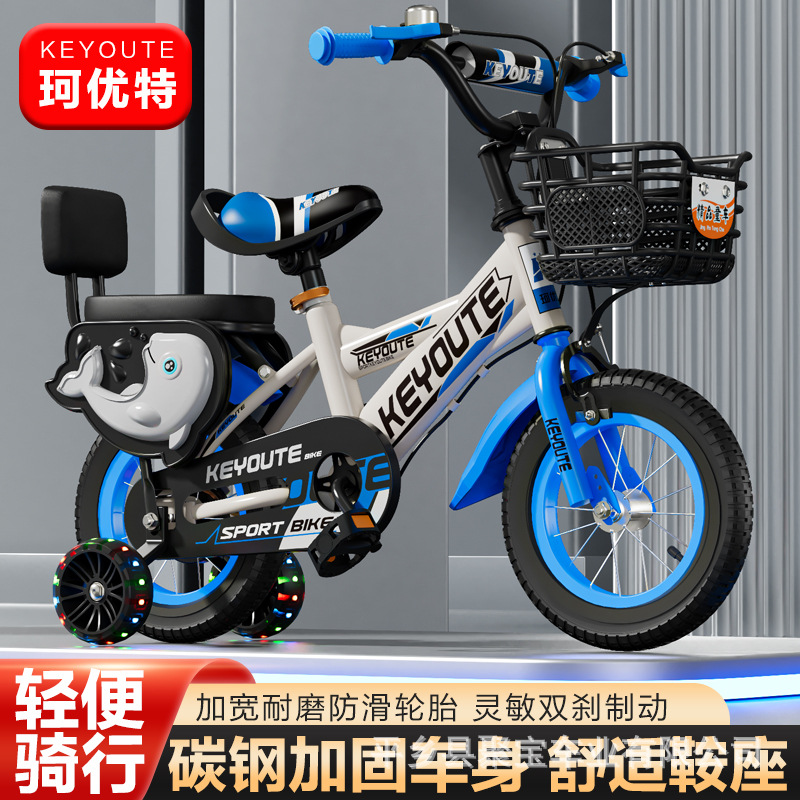 Picture of Bicycle Children 2-10 Years Old 12 Inch 20 Inch Children's Bicycle Auxiliary Wheel Pedal Bicycle Children's Bicycle