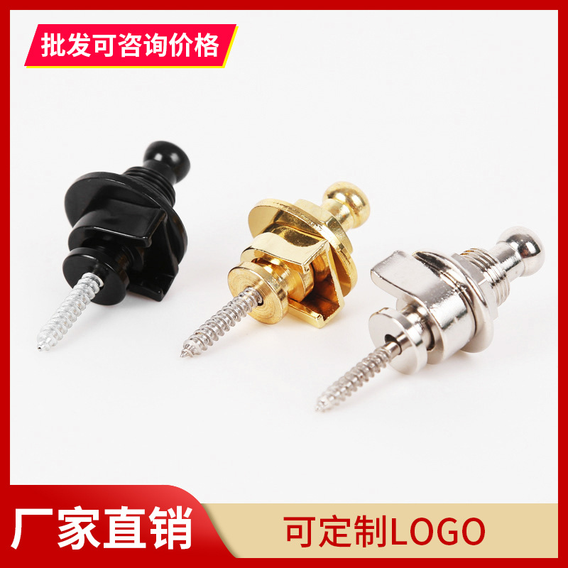 Guitar Strap Buckle Electric Guitar Anti-slip Strap Nail Strap Button Round Head Anti-scratch Strap Tail Nail Musical Instrument Accessories Piano Nail