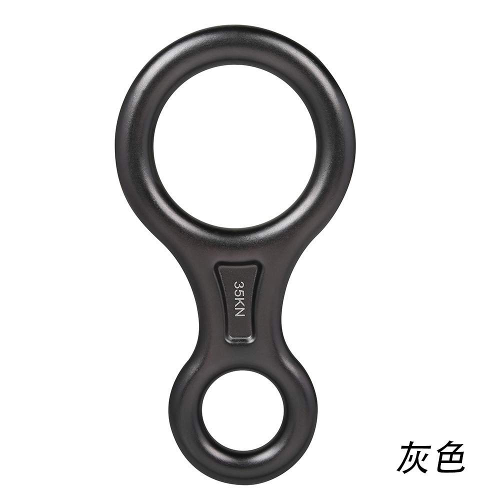 Picture of Outdoor eight-character ring quick-drop sliding buckle aluminum alloy eight-character ring descending device fire protection slow-drop protector rock climbing control hole