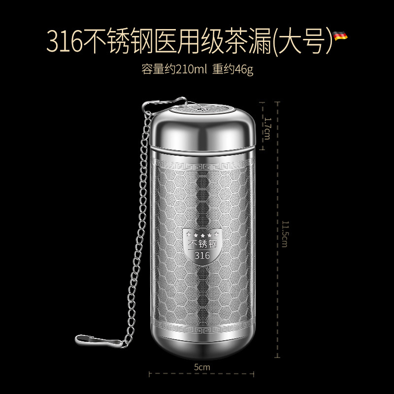 Picture of Wholesale 316 stainless steel tea drain with pendant tea filter tea water separation filter tea compartment office tea making artifact