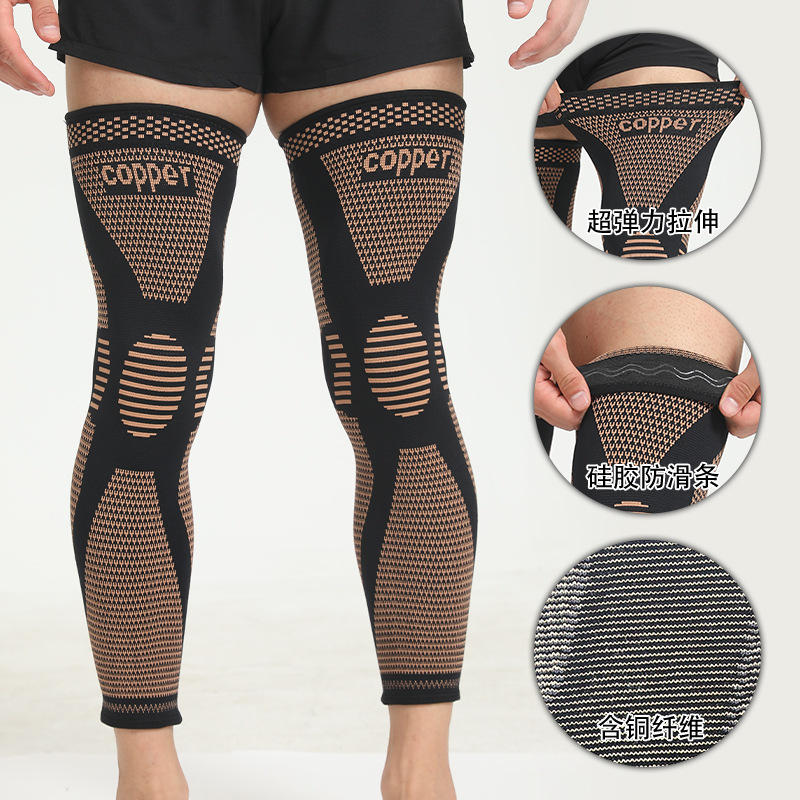 Copper Ion Knee Pads Running Football Pressurized Leg Pads Double Wave Non-Slip Calf Pads Nylon Extended Protective Gear Cross-Border