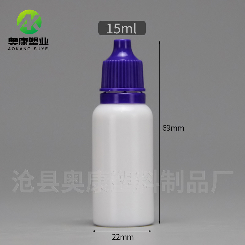 Picture of in stock 15ml Eye Drops Bottle PE Translucent with Anti-theft Cap Bottle Pigment Pigment Bottle 15ml Squeeze Plastic Bottle