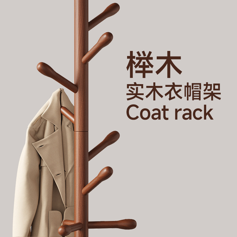 Solid wood hanger floor-to-ceiling coat rack bedroom household hanger simple vertical beech hanger pole indoor bag hanger