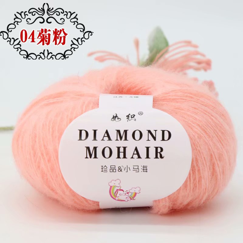 Picture of Mohair wool hand-woven diy woven shoes wool group Crochet thread baby wool fabric factory wholesale