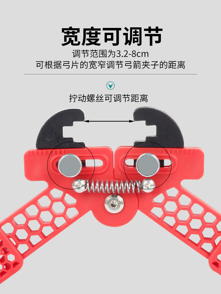 Picture of Bow and Arrow eight bow frame archery equipment accessories composite plastic floor bow frame adjustable width length spot