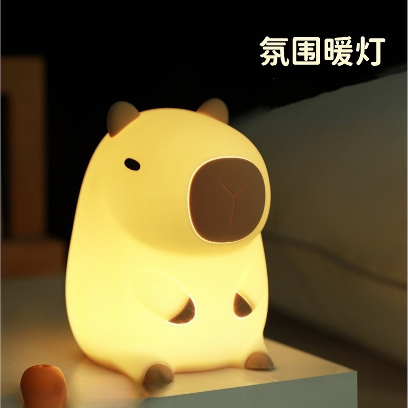 Cute pet capybara capybara night light unplugged children, students, friends, high-end bedroom ornaments