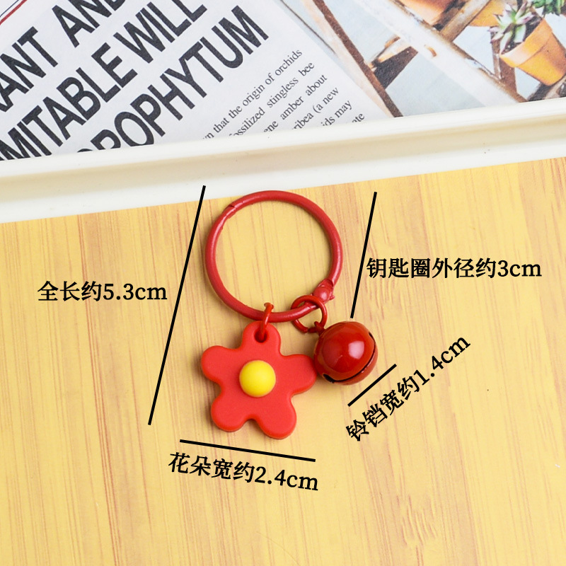 Picture of Korean Style Hyun-a Small Fresh Color Small Flower Bell Keychain Tanabata Gift Key Ring Bag Women's Hanging Accessories