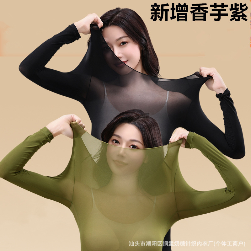 Hyaluronic Acid Muscle Base Coat Warm Long-sleeved Trousers Heating Skin Beauty Coat Autumn Coat Long Johns High Elastic Base Warm suit for Women