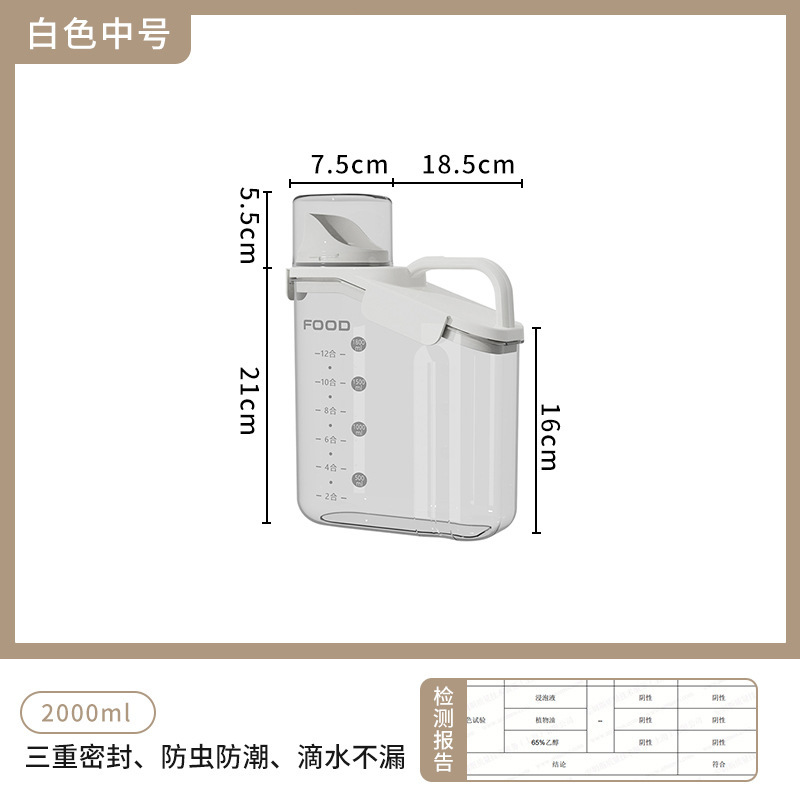 Picture of Simple Moisture-proof Sealed Household Kitchen Grain Cereal Tank Large Size with Lid Transparent Visible Grain Bucket Storage Plastic