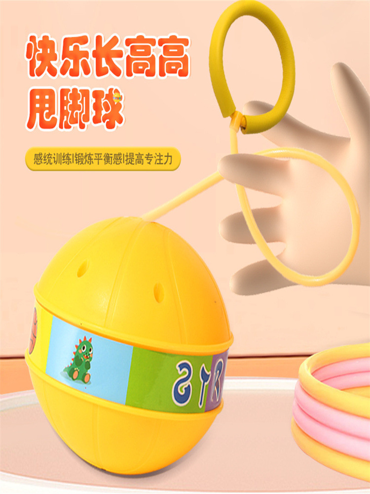Children's One-Foot Flashing Ball Flash Jumping Ball Fitness Bodybuilding Artifact Flashing Ball Kindergarten Feeling Training Toys