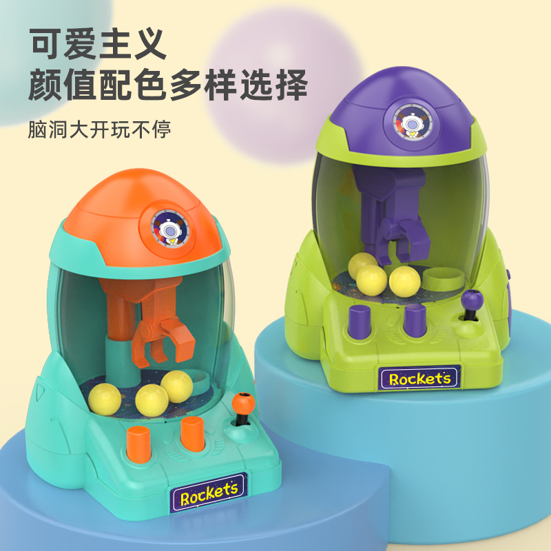 Picture of Children's Space Mini Claw Machine Ball Catching Machine Gashapon Machine Boys and Girls Educational Stall Toys Small Gifts