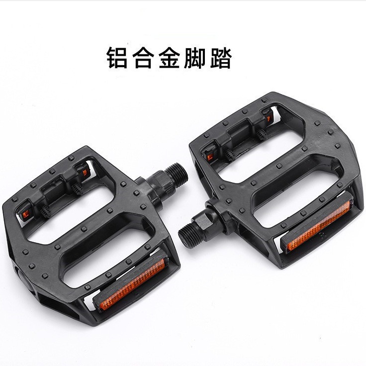 Mountain Bike Aluminum Pedals/Bicycle Pedals/Aluminum Alloy Pedals/Steel Ball Pedals/Double Ball Pedals/Accessories