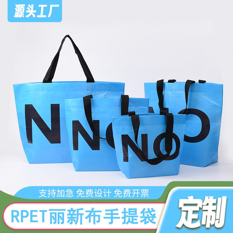 Recyclable rpet non-woven tote bag custom RPET shopping environmental protection bag rpet Li new cloth bag custom