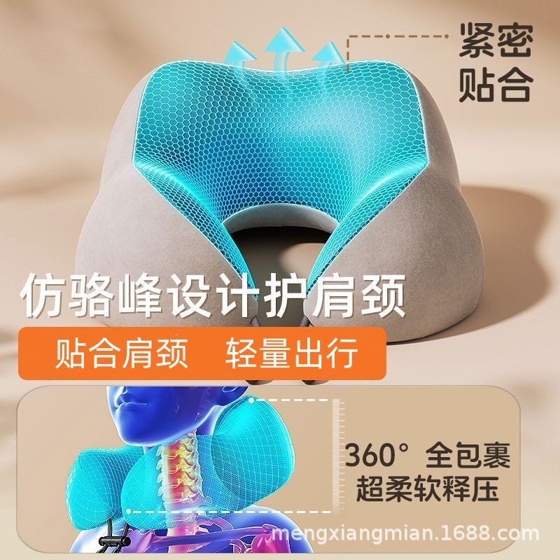 Picture of U-Shaped Pillow Memory Foam Headrest Neck Pillow Neck Pillow Car Long-Distance Travel Sleeping Airplane Cervical Spine Pillow U-Shaped Pillow