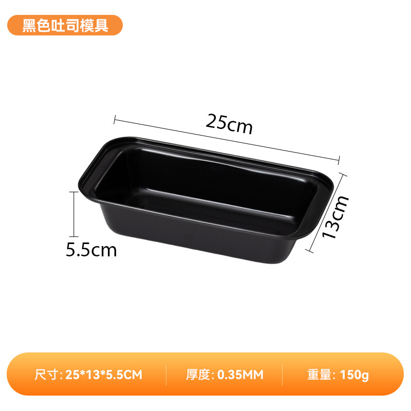 Picture of Baking Tool Set Cake Mold Cake Mold Oven Pizza Pan Mousse Chocolate Baking Supplies Set