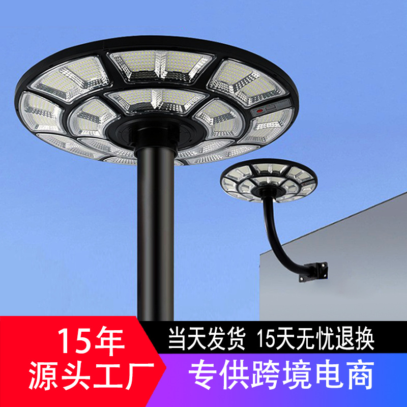 Solar Integrated Street Light 1200Led Outdoor Garden Courtyard Street Light Radar Sensor Ufo Flying Saucer Light