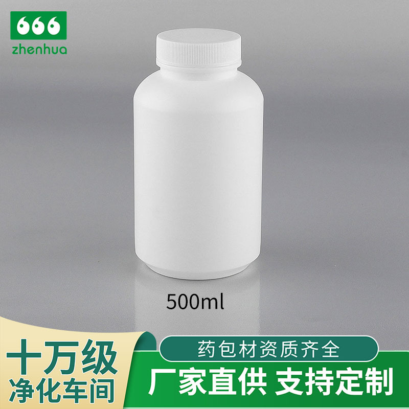 Factory 500ml large capacity cylinder white medicine bottle HDPE plastic bottle pill bottle capsule bottle flush bottle