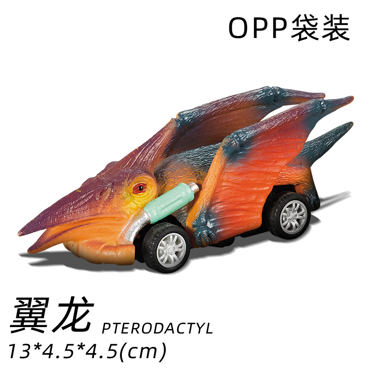 Picture of Cross-border dinosaur inertia pull-back car toy stall wholesale simulation Tyrannosaurus Dragon Triceratops set fall-resistant toy car