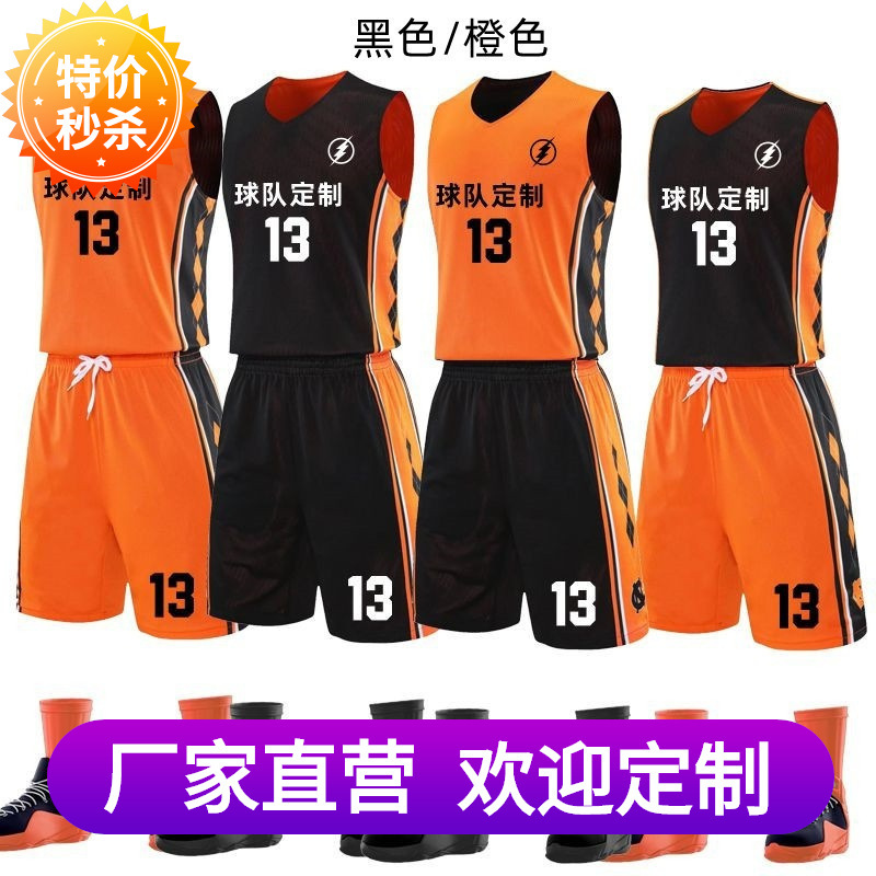 ncaa North Carolina Blue University Jersey Double-sided Basketball Suit Double-sided Vest Printing American Training Suit