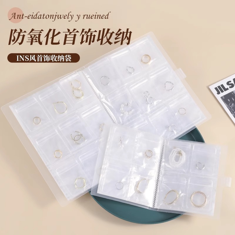 Anti-oxidation Jewelry Box Earrings Earrings Ring Sealed Bag Necklace Small Bracelet Transparent Moisture-proof Dustproof Storage Bag