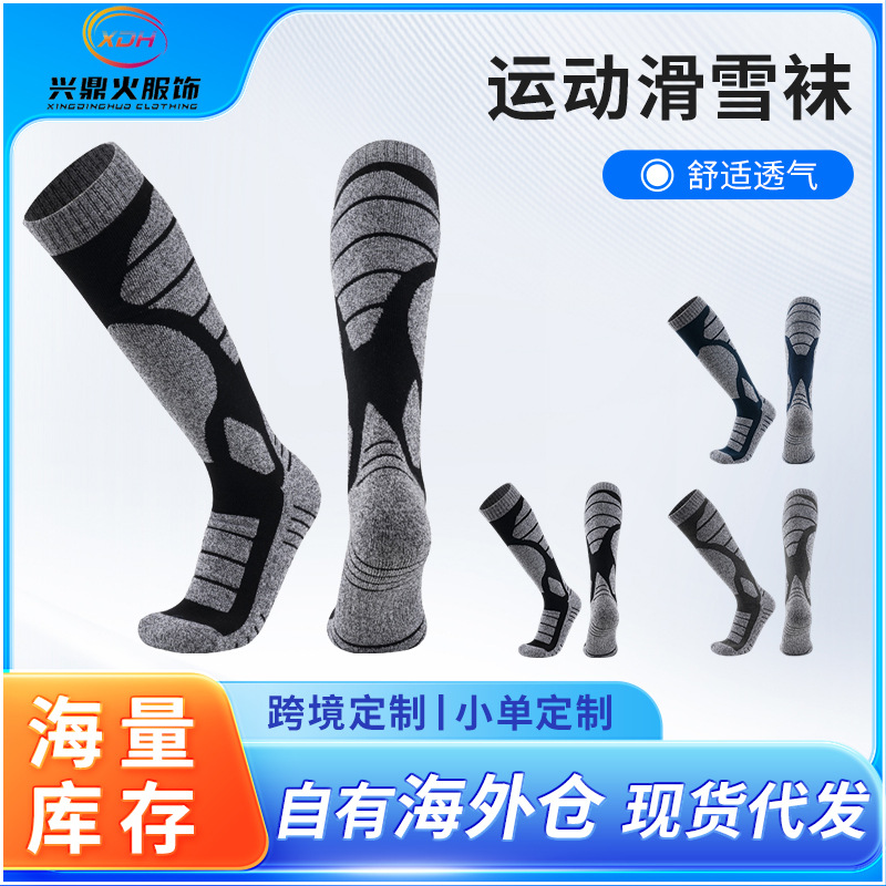 Amazon Ski Socks Men and Women Long Tube Warm Socks Thickened Towel Bottom Sports Snow Socks Climber Socks Performance Socks