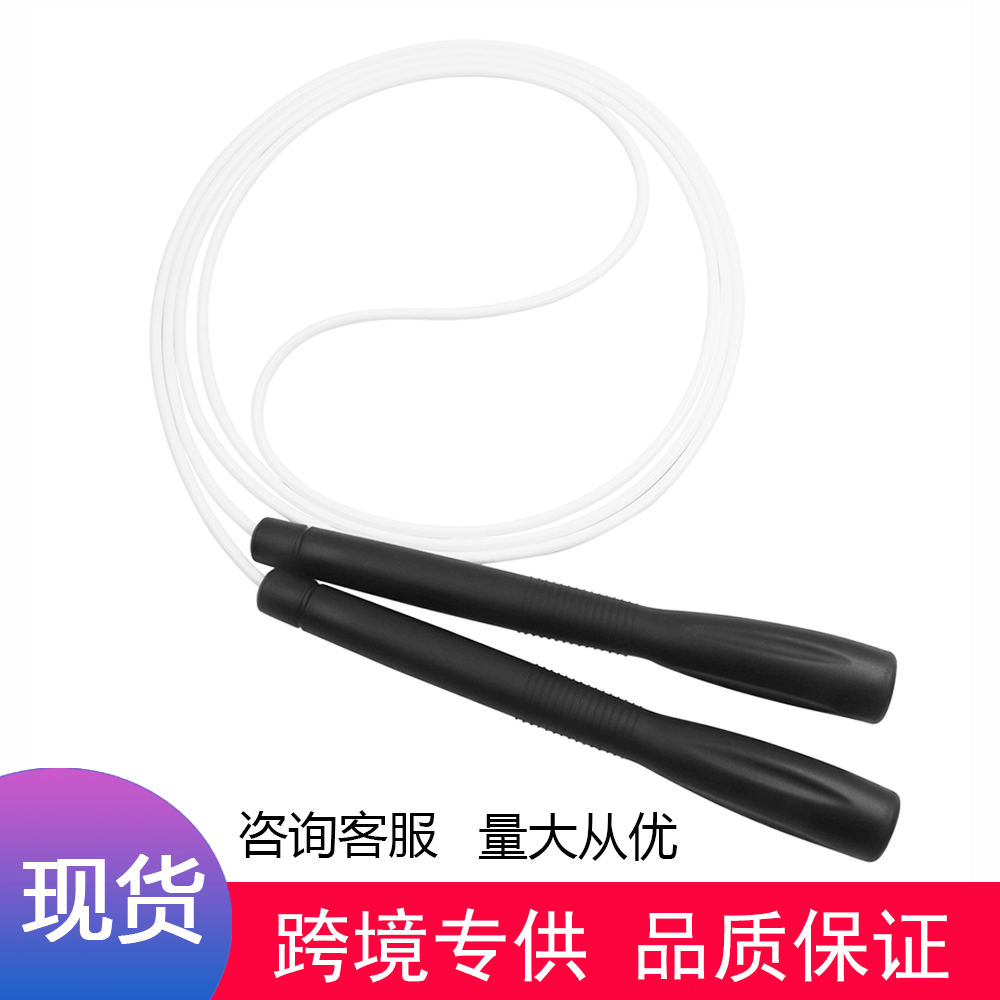Amazon TPU Rope Skipping Fitness Adult Weight Loss Sports Equipment Rope Student Test Competition Children Rope Skipping