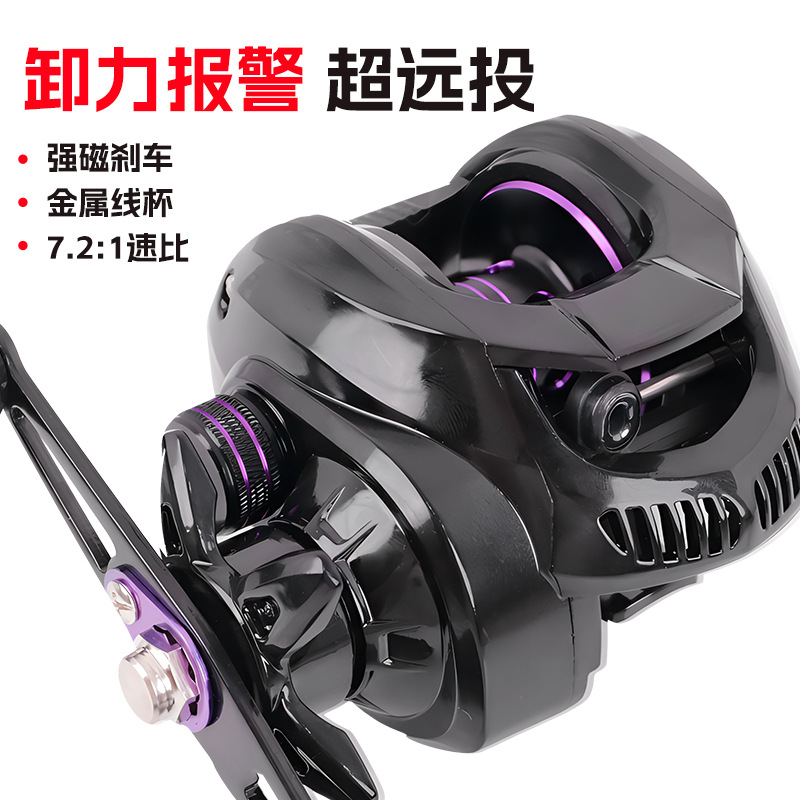 Cross-Border Specializes in Black and Purple Fishing Reel, Black Long-Range Lure Metal Fishing Reel, Non-Explosion Line Micro-Object Water Droplet Reel
