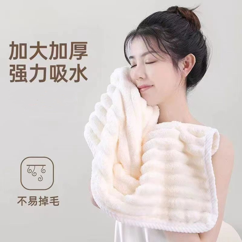 Towel soft absorbent lint-free coral fleece is better than cotton adult face towel home Taobao shake sound explosion wholesale