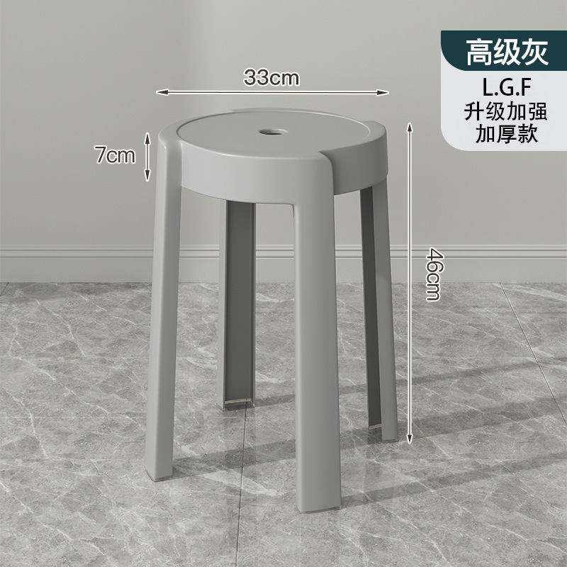 Picture of Plastic stool upholstery thickened household stackable living room modern simple bench comfortable for long sitting commercial dining chair