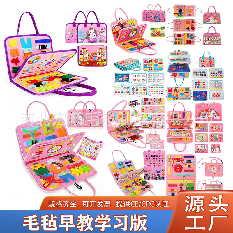 Amazon Supply Children's Felt Learning Board Cross-border E-commerce Felt Busy Board Monterey Soo Early Education Storyboard
