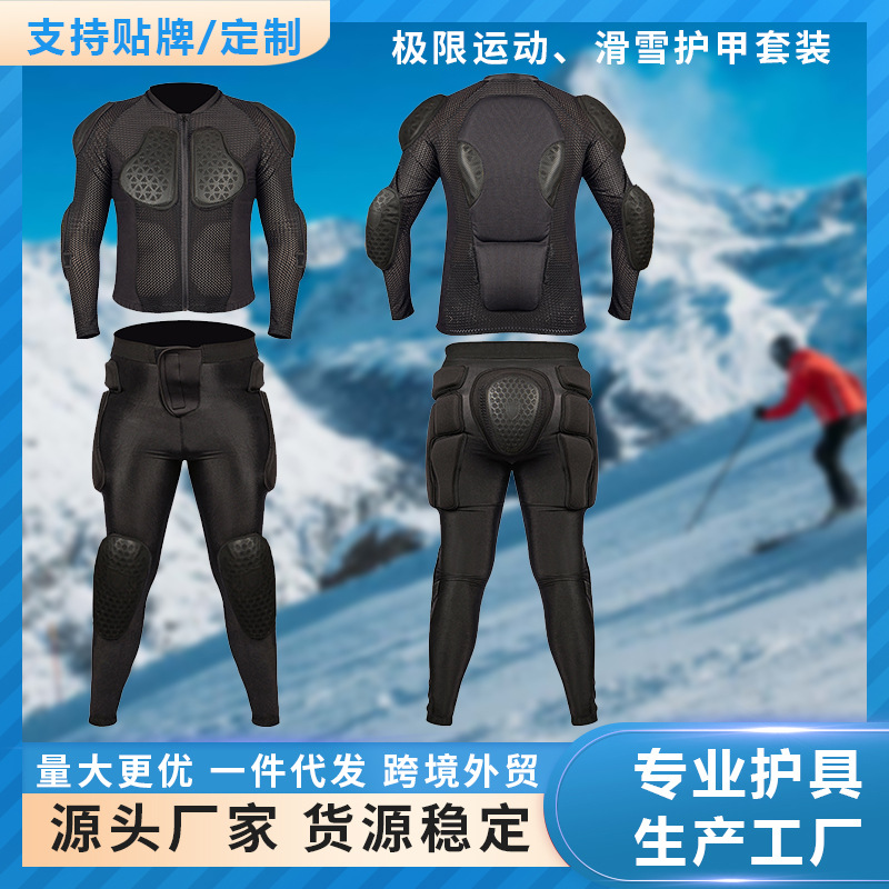 Ski Equipment Armor Set, Protective Gear, Complete Set of Anti-Fall Inner Wear Knee Pads, Elbow Pads, Hip Pads, Men's and Women's Sports Protection