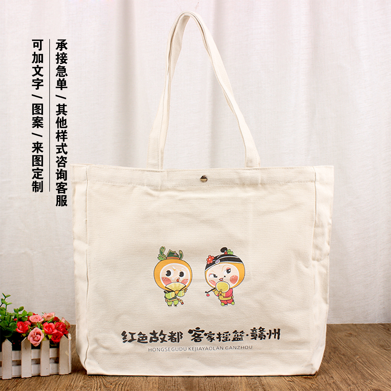 Urgent canvas bag custom logo blank canvas bag custom environmental protection shopping tote bag school enterprise promotion