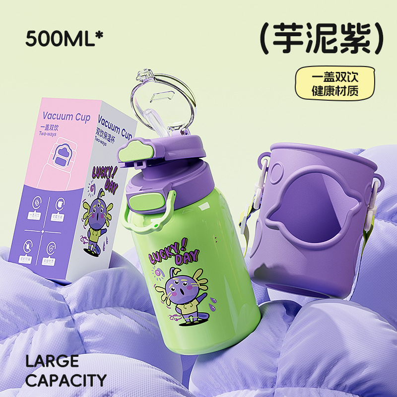 Picture of Wholesale Insulated Cups for Children, Cute Cartoon High-Value Water Bottles, Portable with Straw, Anti-Fall Leather Case Water Cup